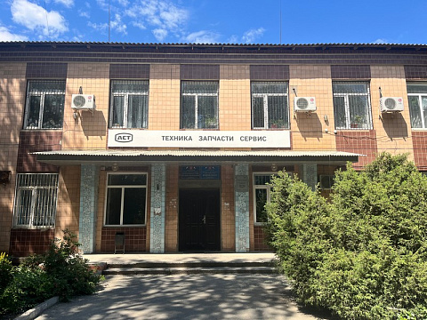 АСТ – Морозовск